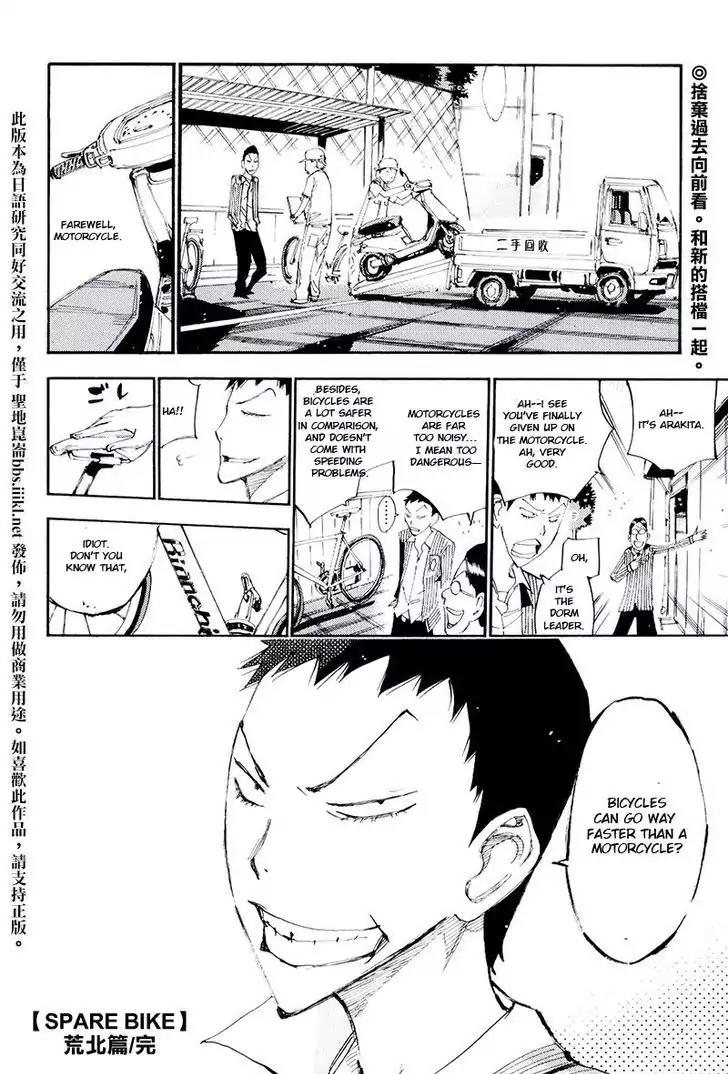 Yowamushi Pedal - Spare Bike chapter 10 page 15