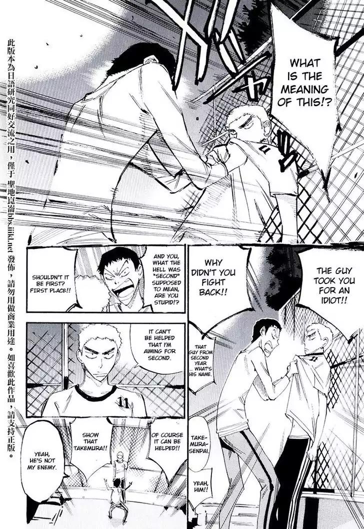 Yowamushi Pedal - Spare Bike chapter 10 page 5