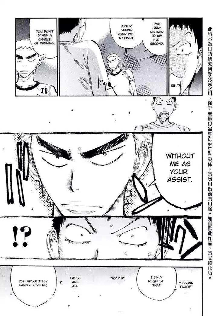 Yowamushi Pedal - Spare Bike chapter 10 page 6