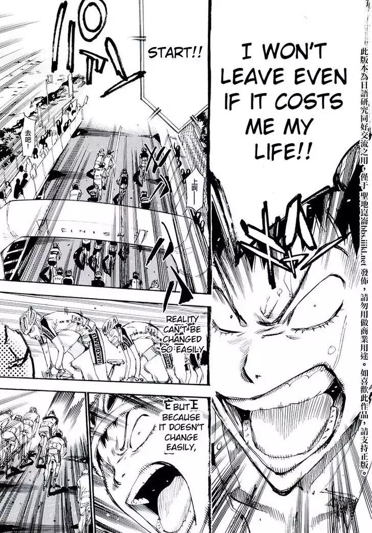 Yowamushi Pedal - Spare Bike chapter 10 page 9