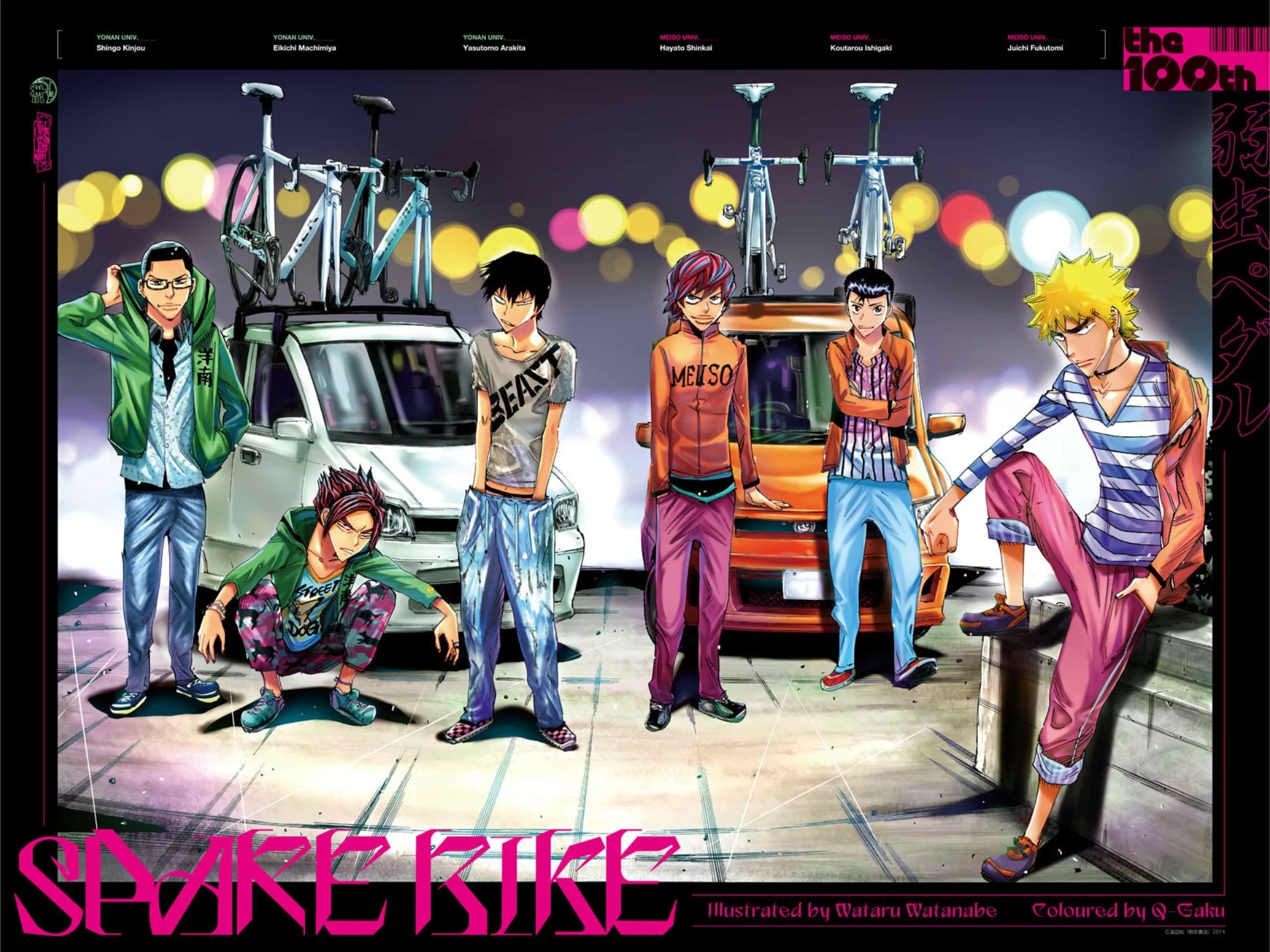 Yowamushi Pedal - Spare Bike chapter 100 page 27