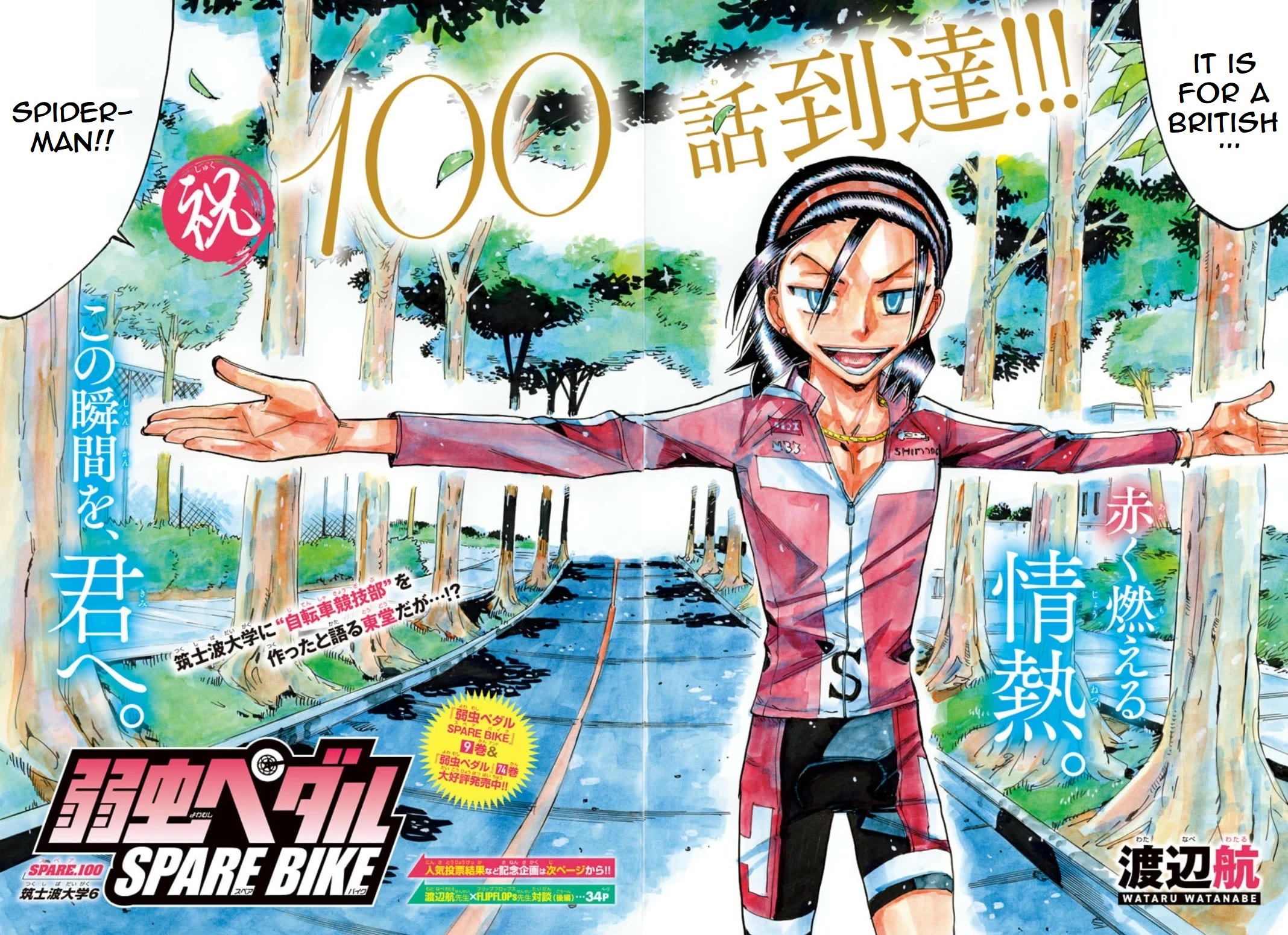 Yowamushi Pedal - Spare Bike chapter 100 page 6