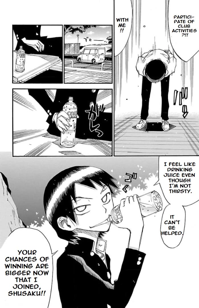 Yowamushi Pedal - Spare Bike chapter 102 page 16