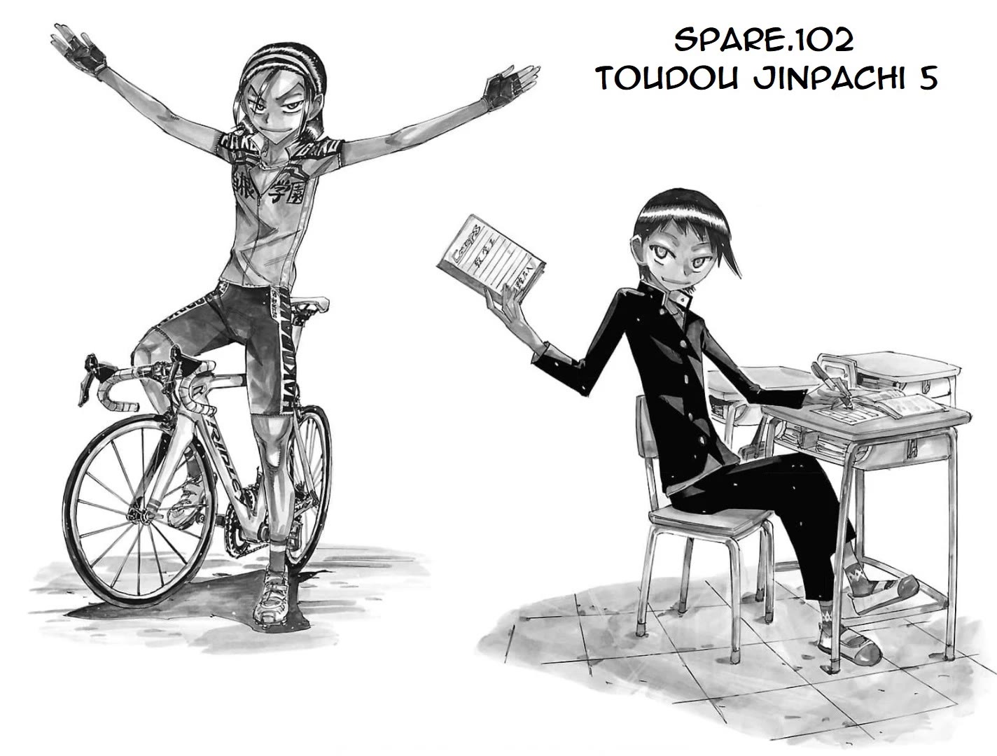 Yowamushi Pedal - Spare Bike chapter 102 page 3