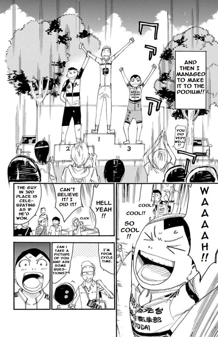 Yowamushi Pedal - Spare Bike chapter 105 page 12