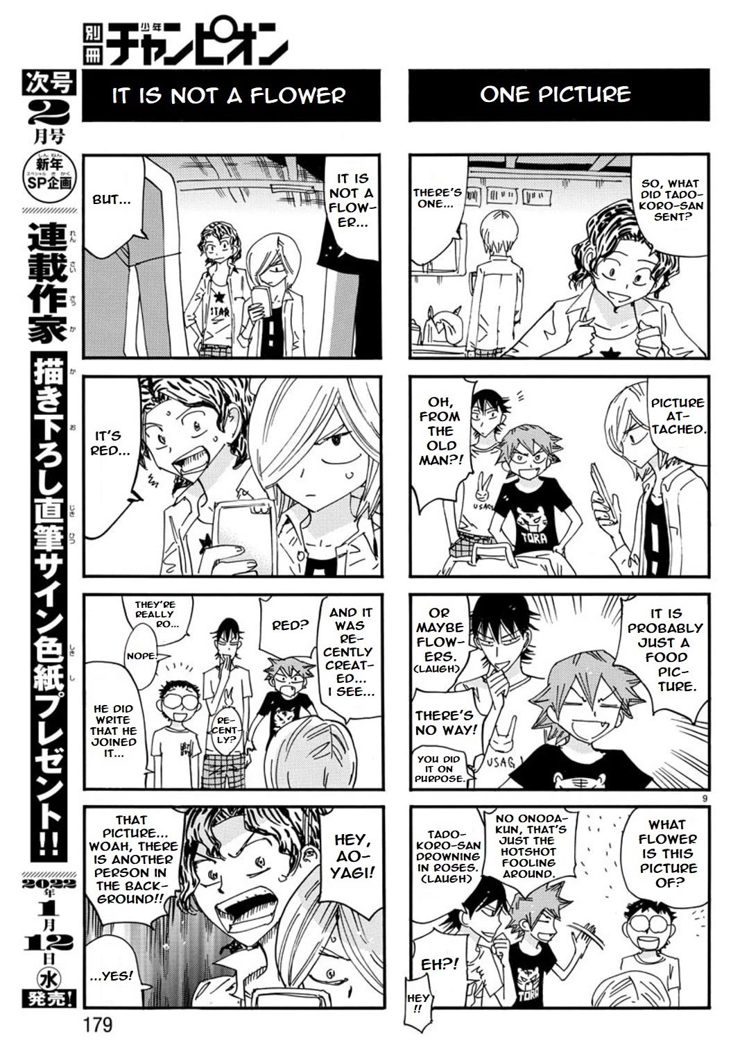 Yowamushi Pedal - Spare Bike chapter 109 page 11