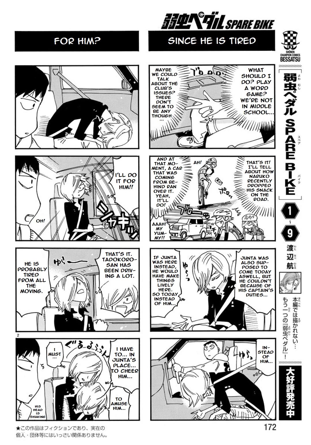 Yowamushi Pedal - Spare Bike chapter 109 page 4