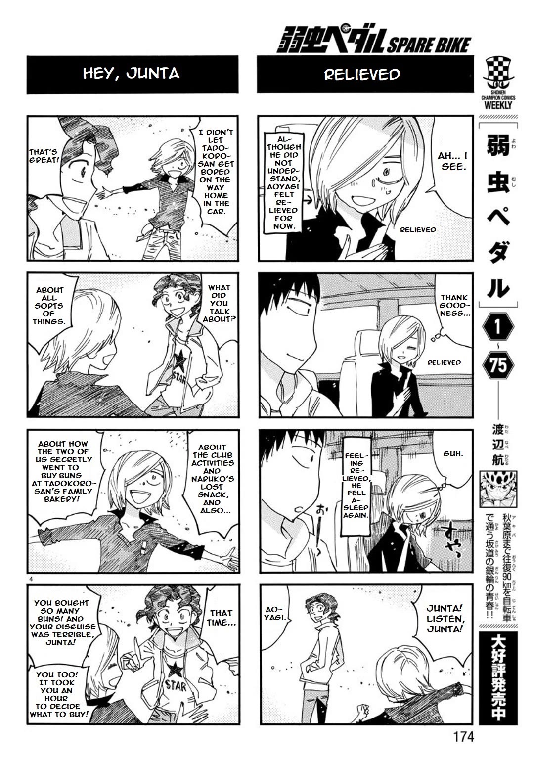 Yowamushi Pedal - Spare Bike chapter 109 page 6
