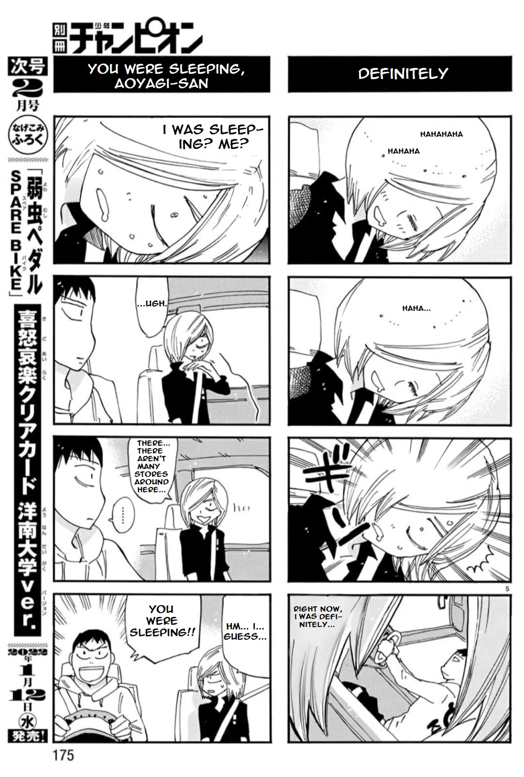 Yowamushi Pedal - Spare Bike chapter 109 page 7