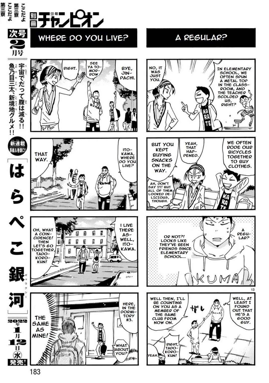 Yowamushi Pedal - Spare Bike chapter 110 page 4