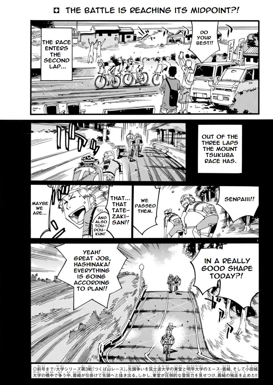 Yowamushi Pedal - Spare Bike chapter 116 page 3