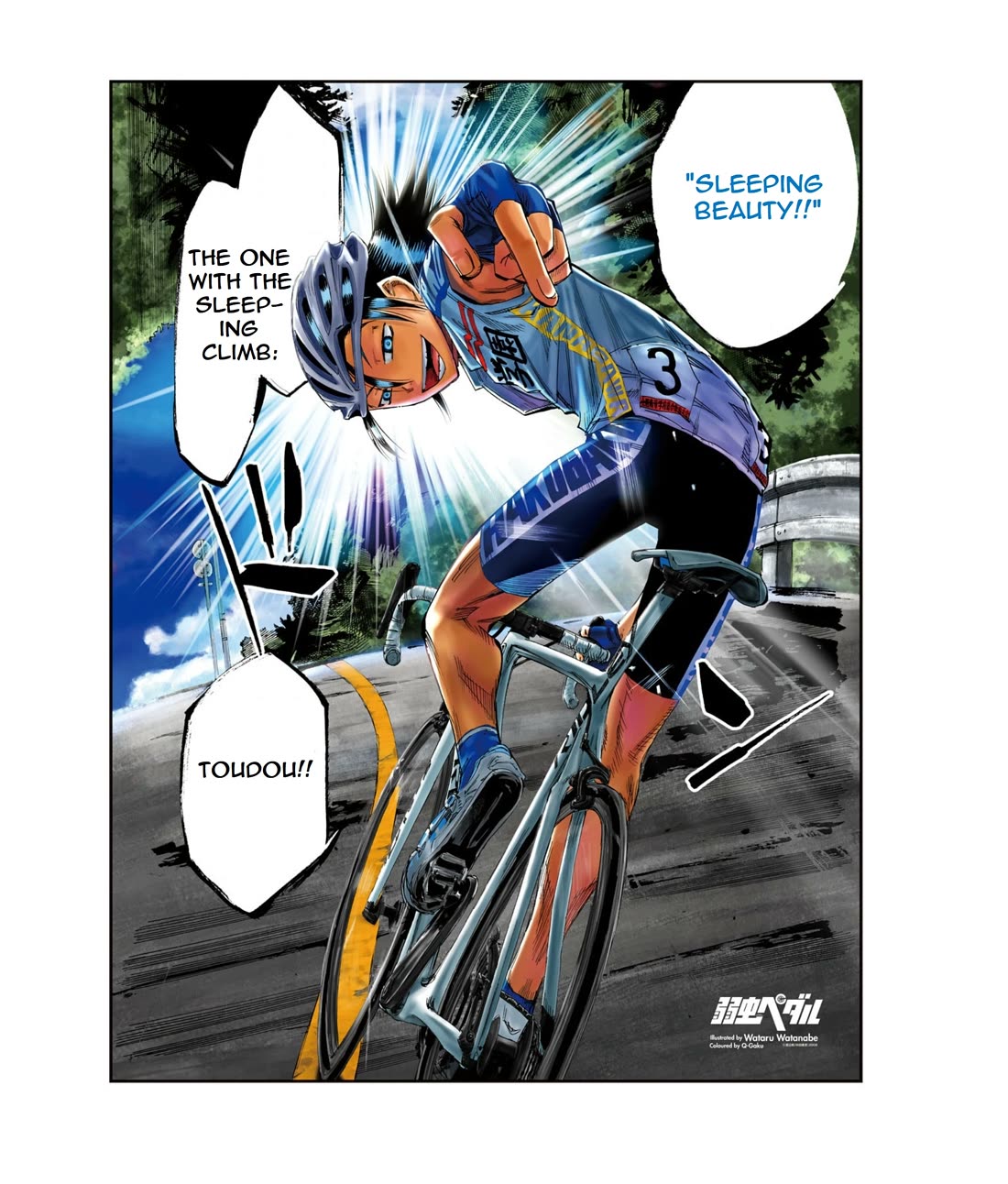 Yowamushi Pedal - Spare Bike chapter 120 page 15
