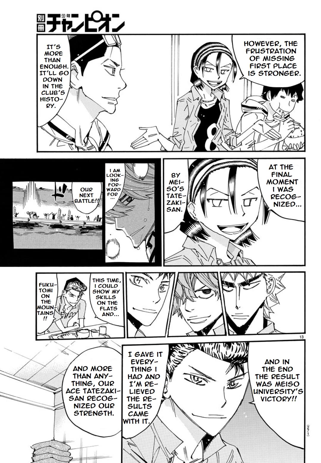 Yowamushi Pedal - Spare Bike chapter 122 page 12