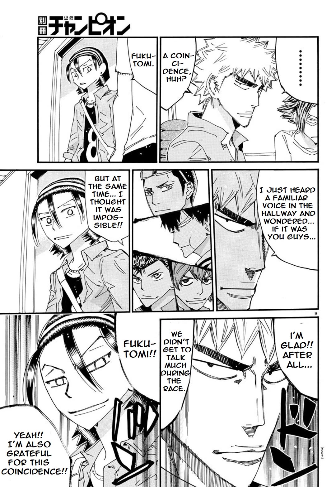 Yowamushi Pedal - Spare Bike chapter 122 page 9