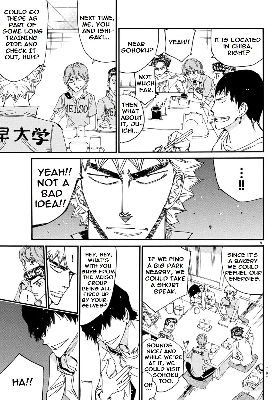 Yowamushi Pedal - Spare Bike chapter 123 page 12