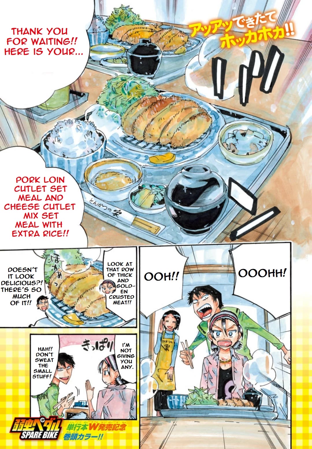 Yowamushi Pedal - Spare Bike chapter 123 page 2