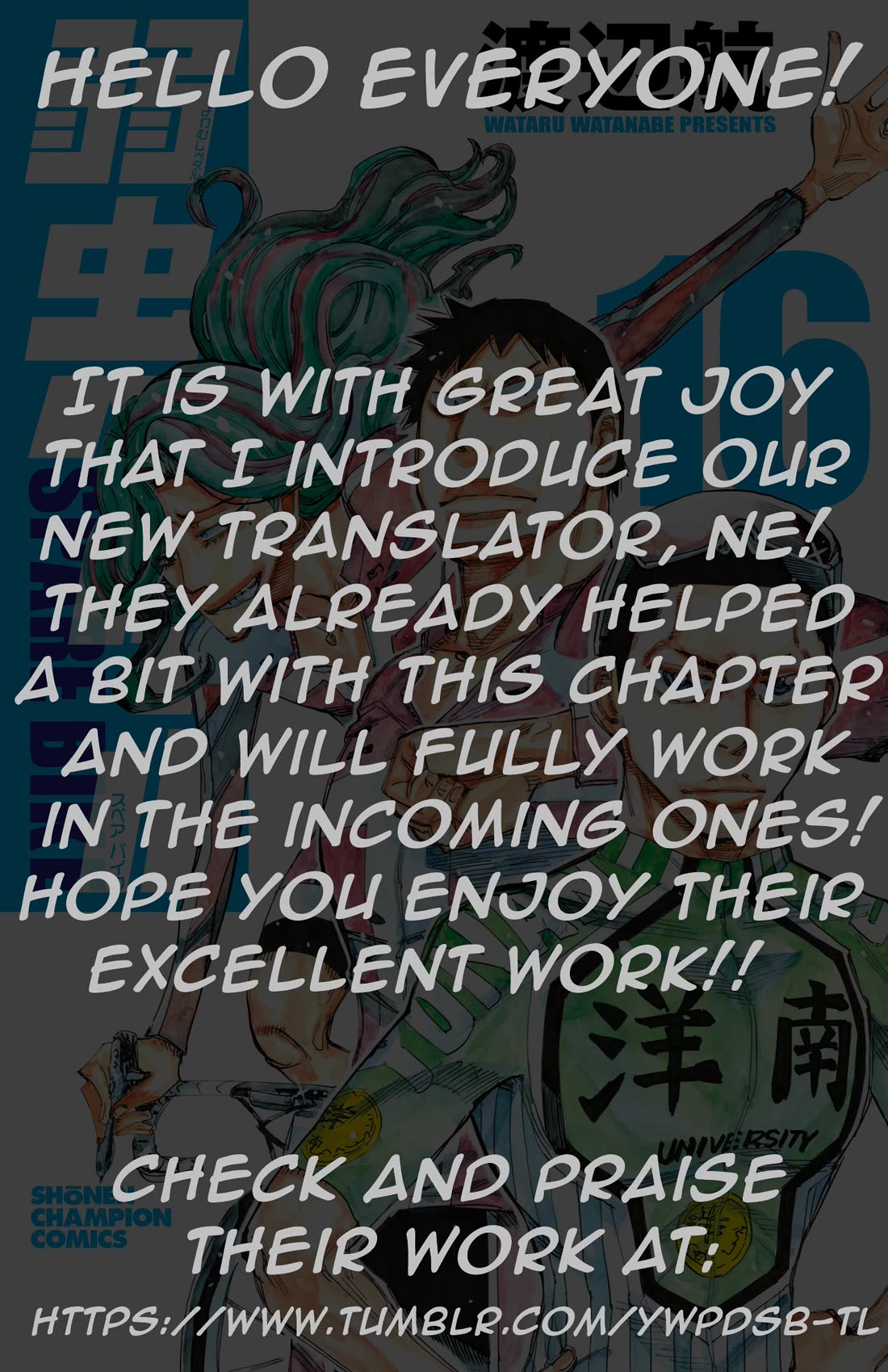 Yowamushi Pedal - Spare Bike chapter 125 page 2