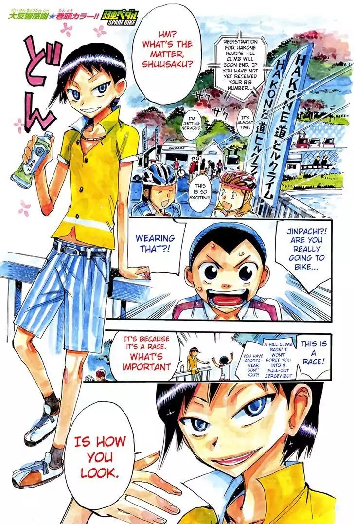 Yowamushi Pedal - Spare Bike chapter 14 page 1