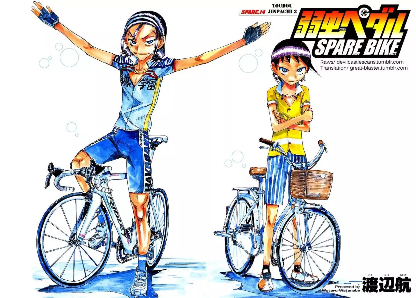 Yowamushi Pedal - Spare Bike chapter 14 page 2