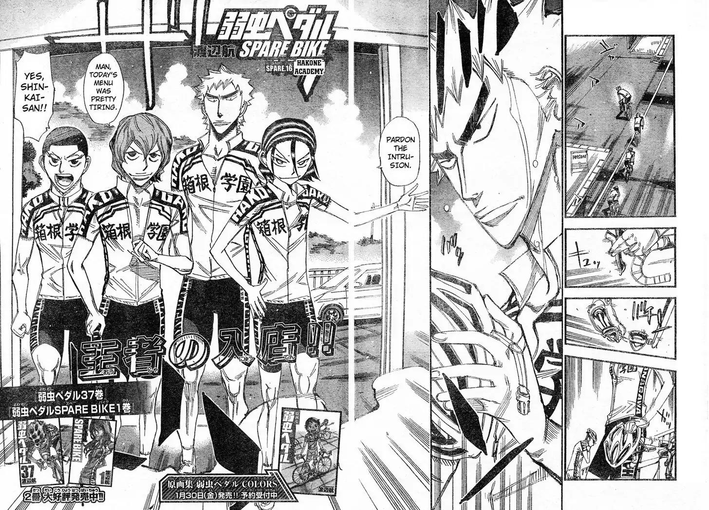 Yowamushi Pedal - Spare Bike chapter 16 page 2