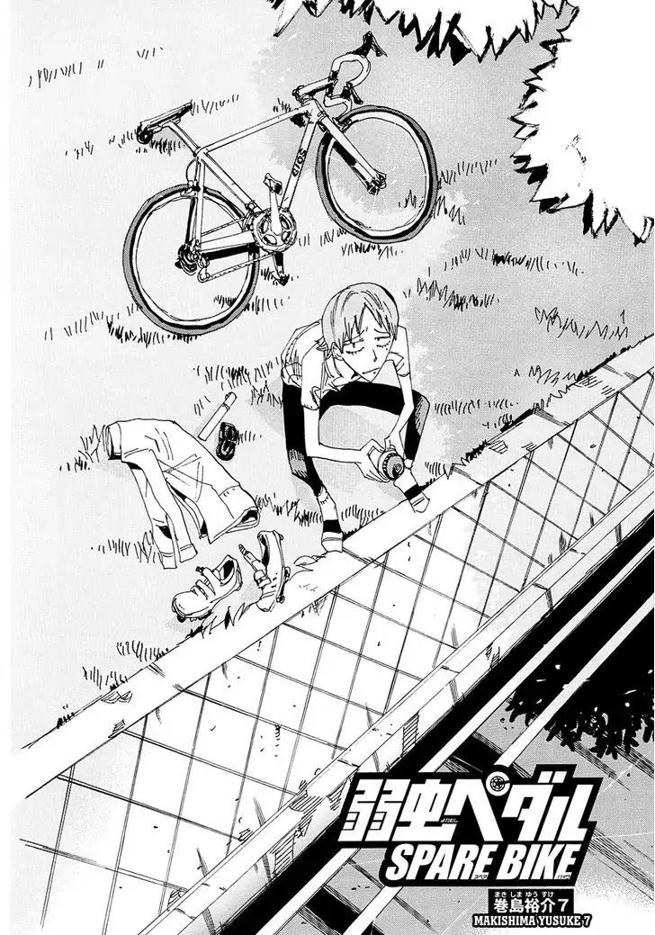 Yowamushi Pedal - Spare Bike chapter 20 page 6