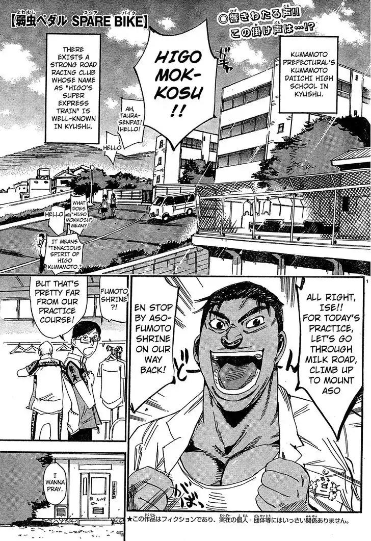 Yowamushi Pedal - Spare Bike chapter 23 page 1