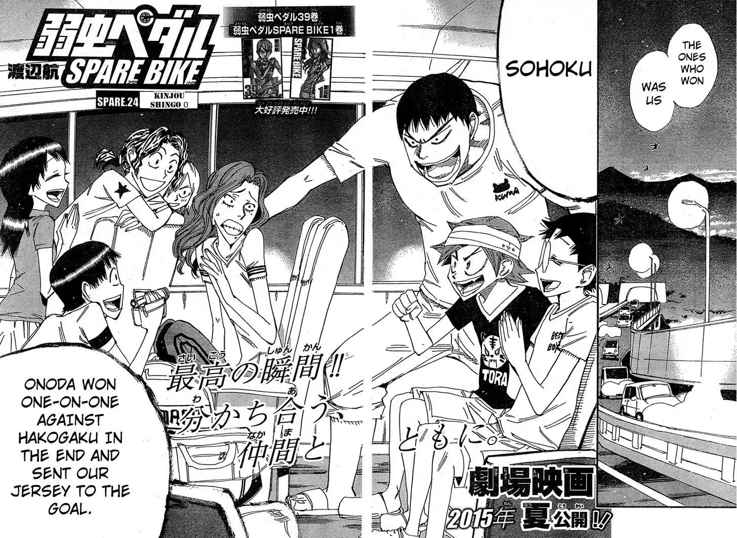 Yowamushi Pedal - Spare Bike chapter 24 page 2
