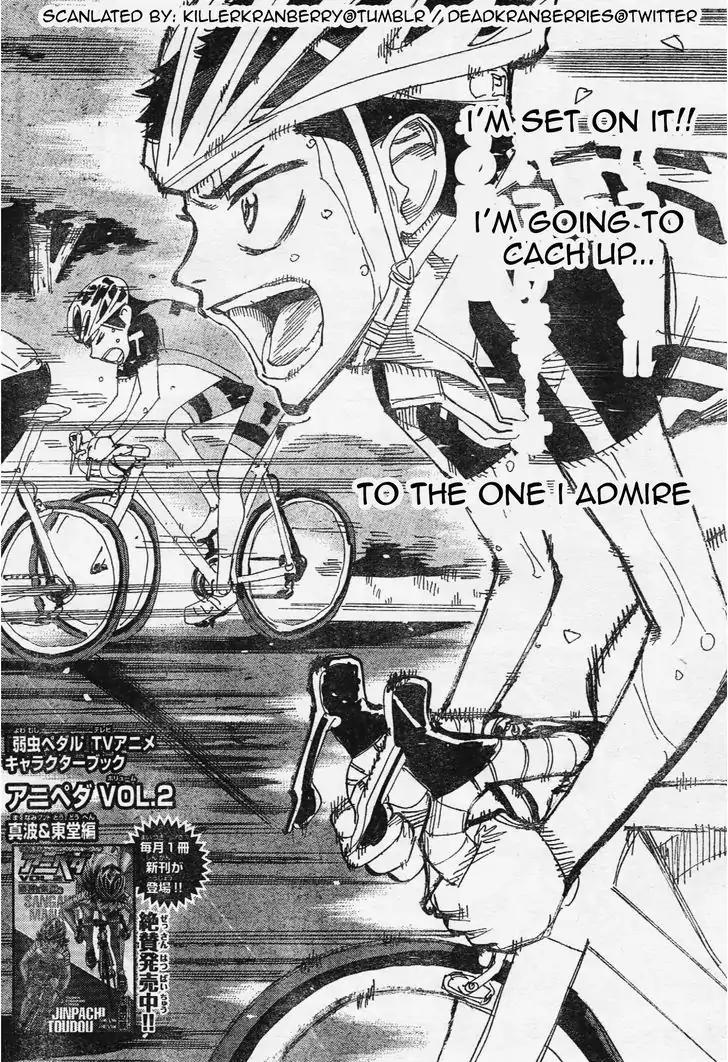 Yowamushi Pedal - Spare Bike chapter 29 page 1