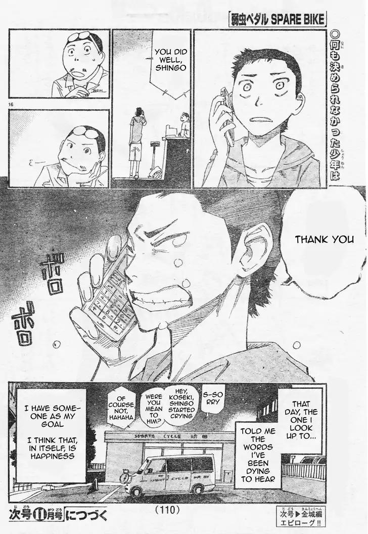 Yowamushi Pedal - Spare Bike chapter 29 page 15