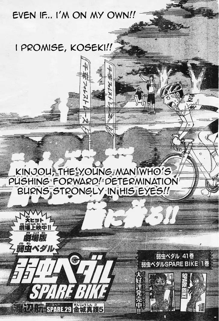 Yowamushi Pedal - Spare Bike chapter 29 page 2