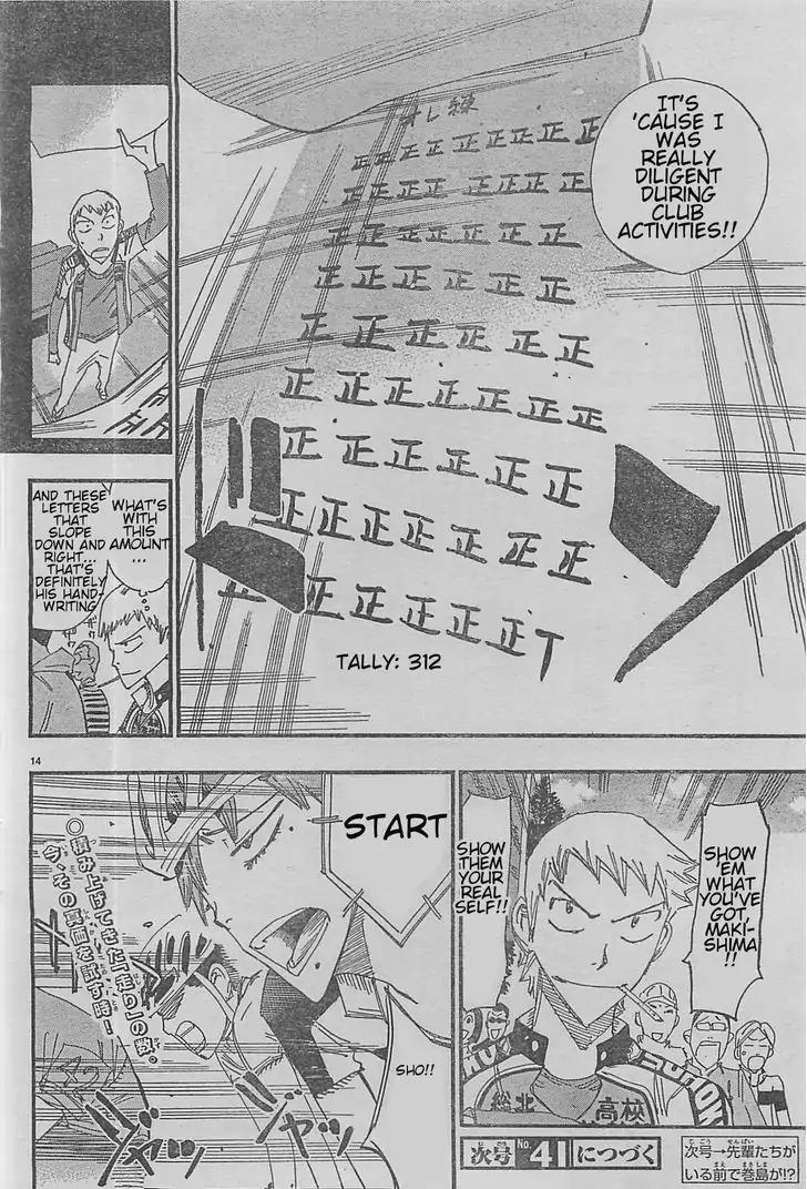 Yowamushi Pedal - Spare Bike chapter 3 page 13