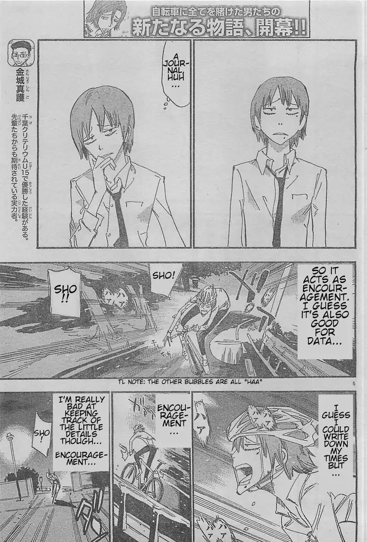 Yowamushi Pedal - Spare Bike chapter 3 page 5