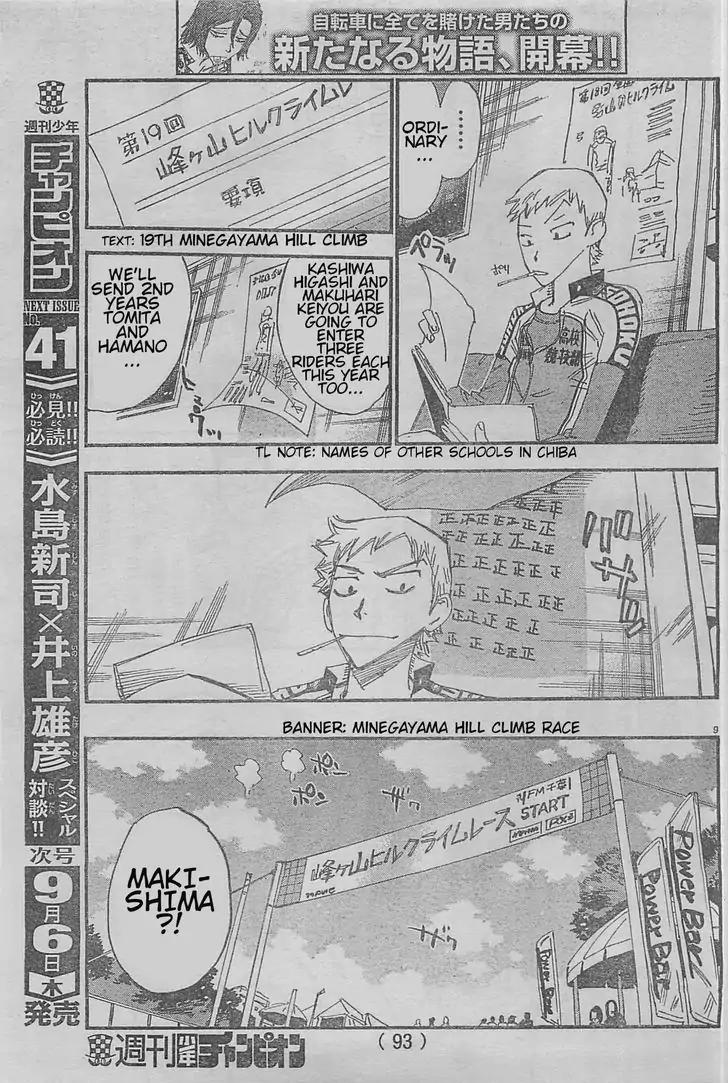 Yowamushi Pedal - Spare Bike chapter 3 page 9