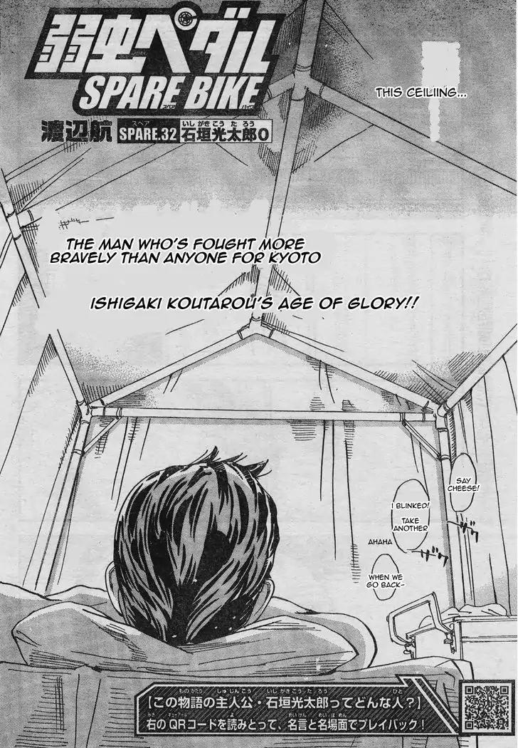 Yowamushi Pedal - Spare Bike chapter 32 page 2