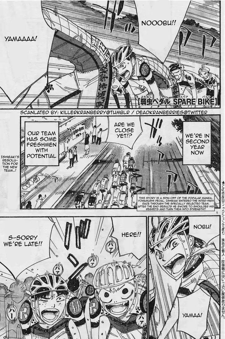Yowamushi Pedal - Spare Bike chapter 36 page 1