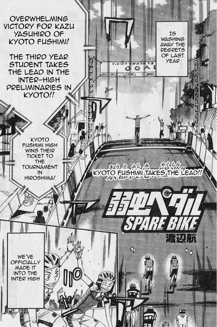 Yowamushi Pedal - Spare Bike chapter 36 page 5