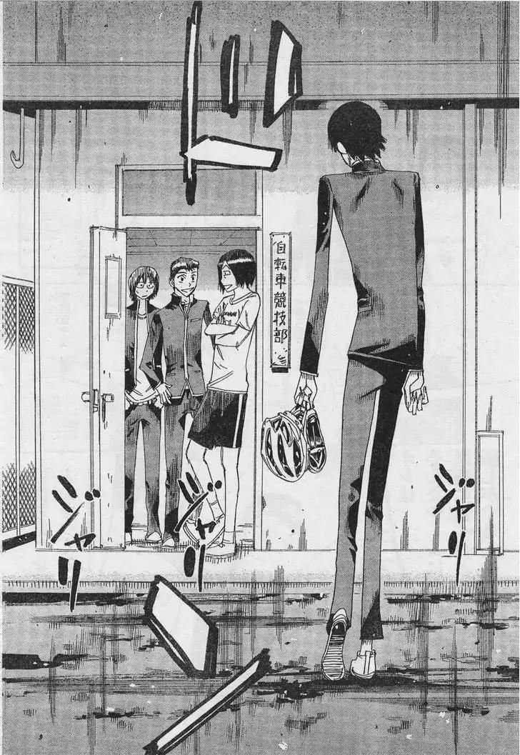 Yowamushi Pedal - Spare Bike chapter 39 page 13