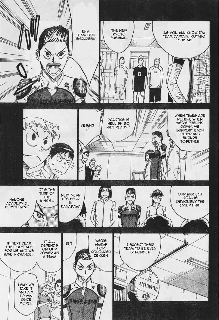 Yowamushi Pedal - Spare Bike chapter 39 page 4