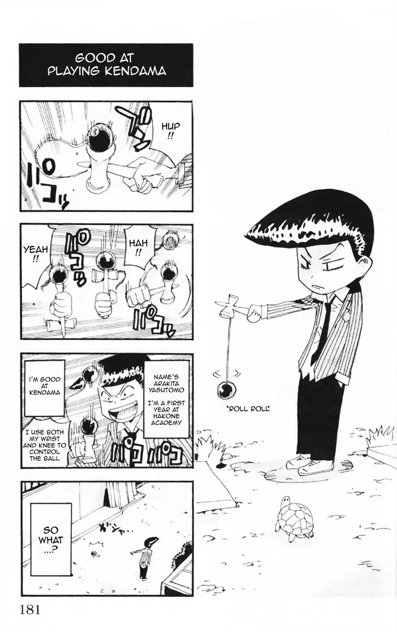 Yowamushi Pedal - Spare Bike chapter 40.5 page 12