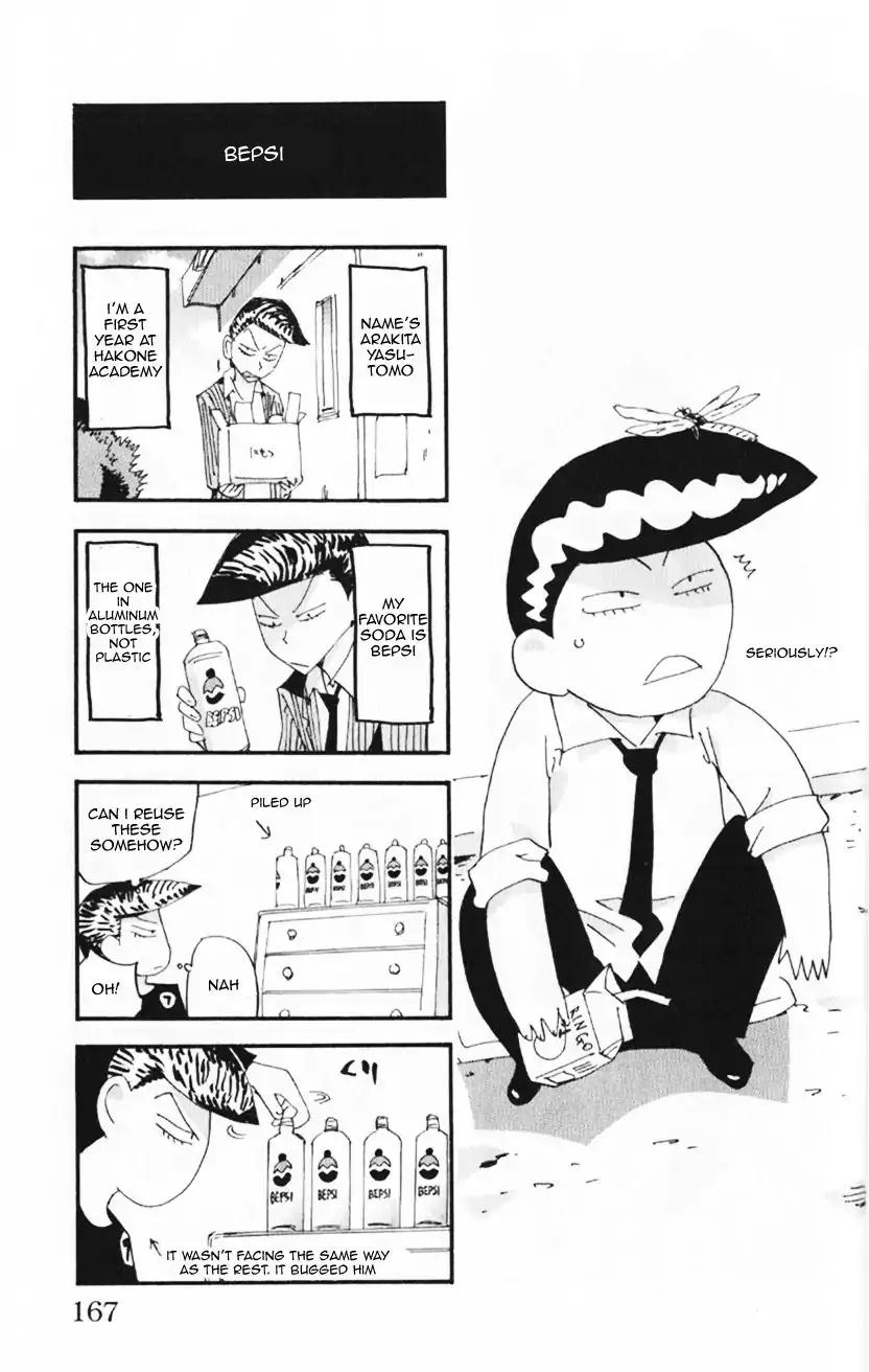 Yowamushi Pedal - Spare Bike chapter 40.5 page 5