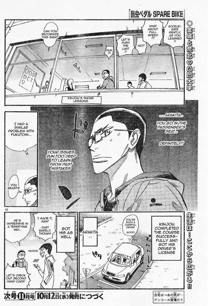 Yowamushi Pedal - Spare Bike chapter 41 page 15
