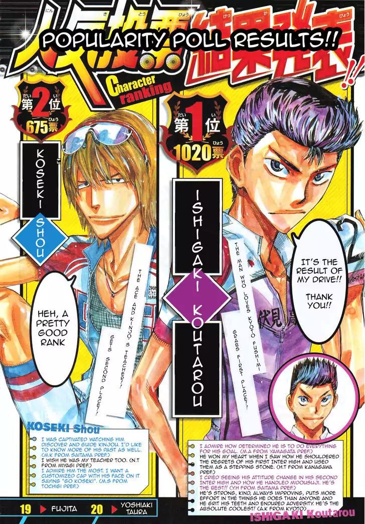 Yowamushi Pedal - Spare Bike chapter 41 page 2
