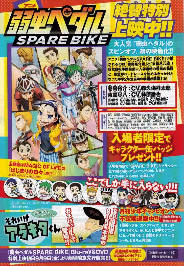 Yowamushi Pedal - Spare Bike chapter 41 page 4