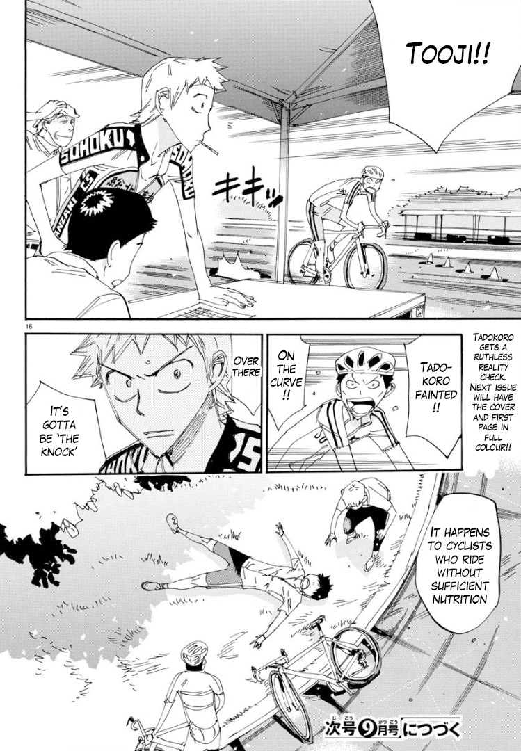 Yowamushi Pedal - Spare Bike chapter 61 page 15