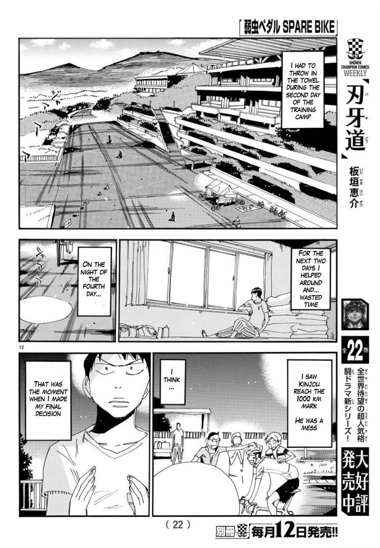 Yowamushi Pedal - Spare Bike chapter 62 page 13