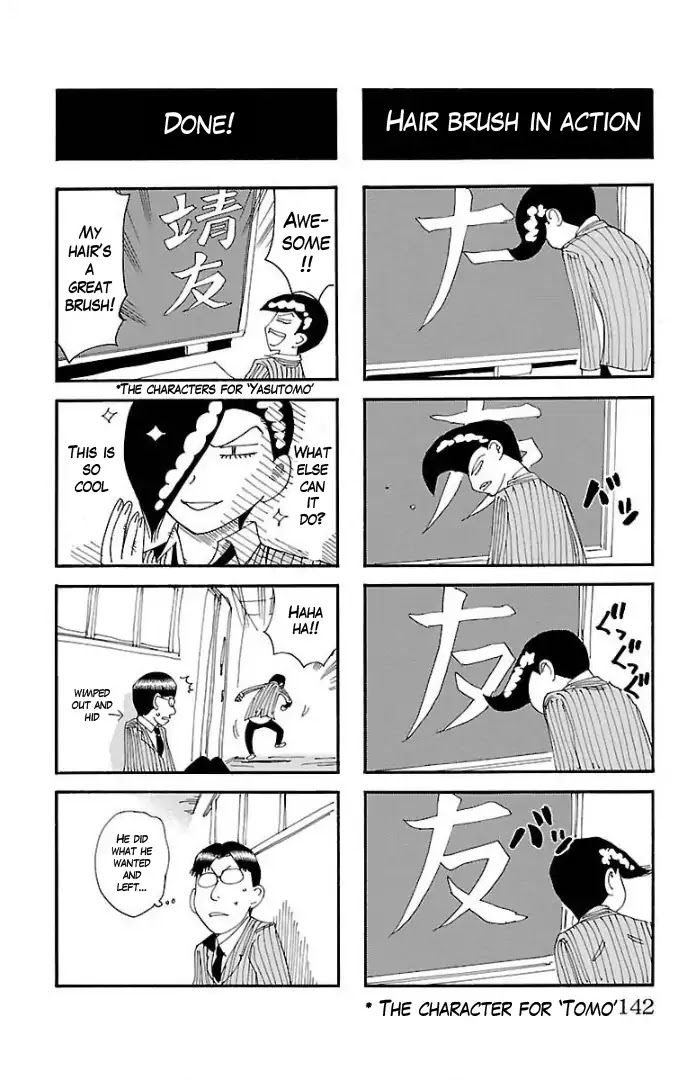 Yowamushi Pedal - Spare Bike chapter 65.5 page 9