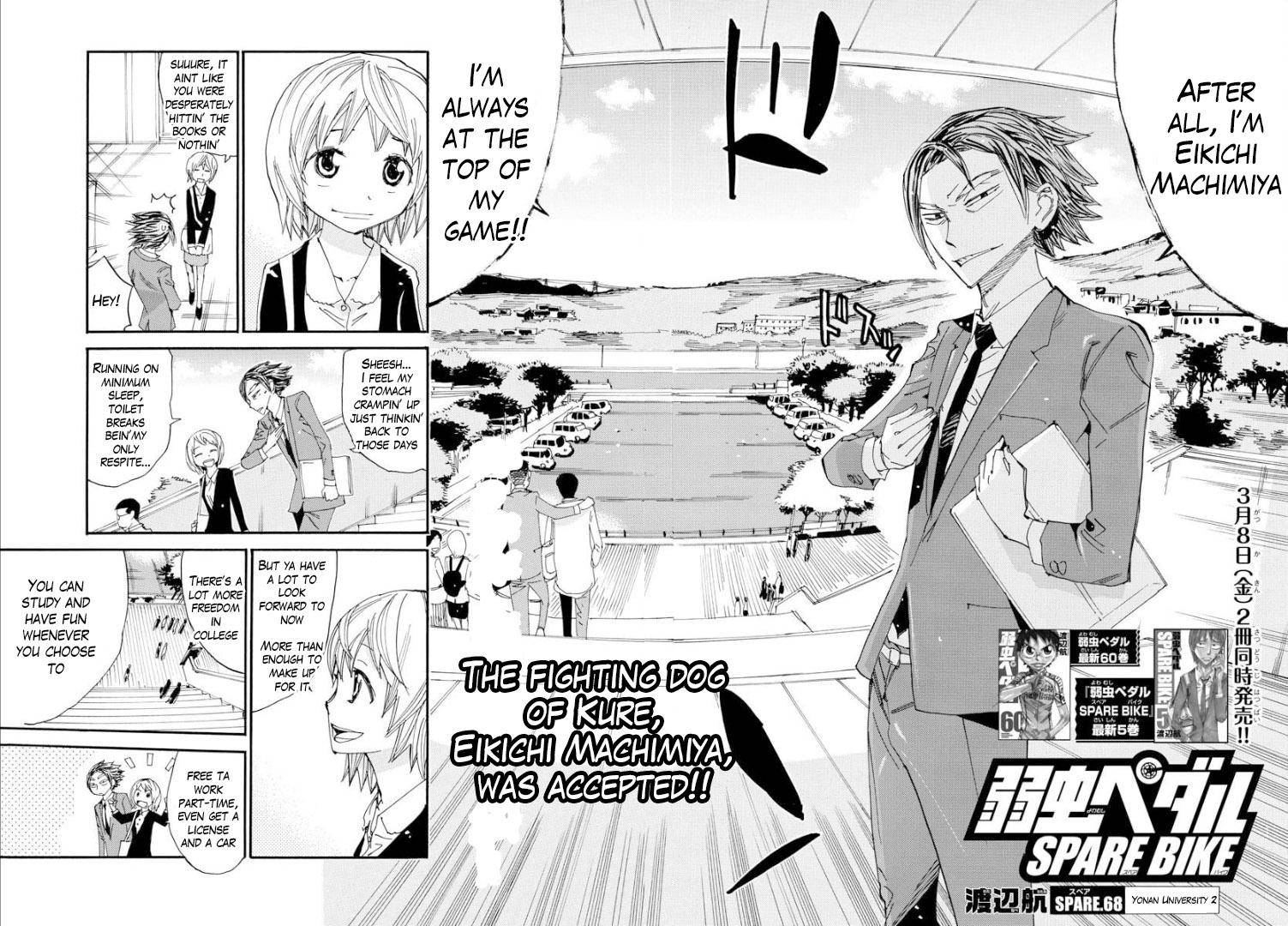 Yowamushi Pedal - Spare Bike chapter 68 page 5