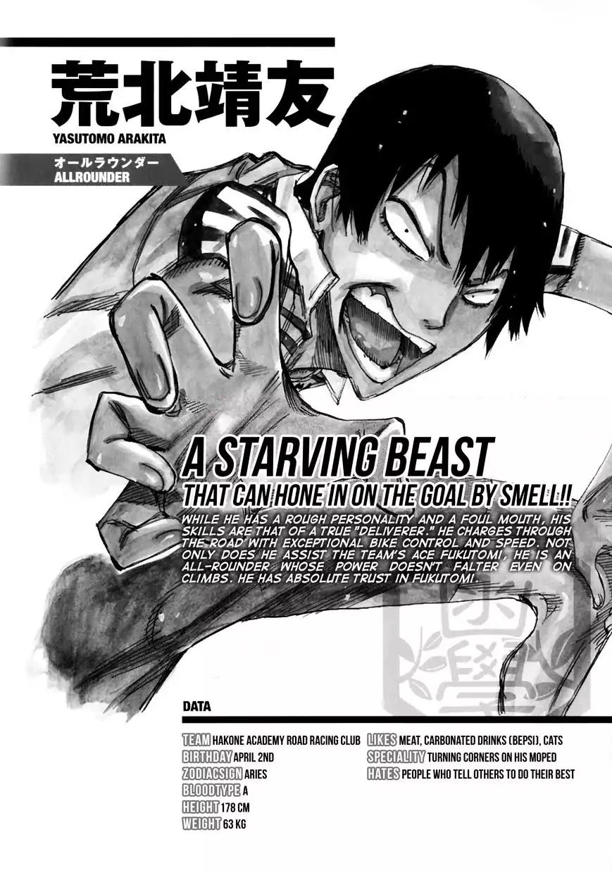Yowamushi Pedal - Spare Bike chapter 7 page 4