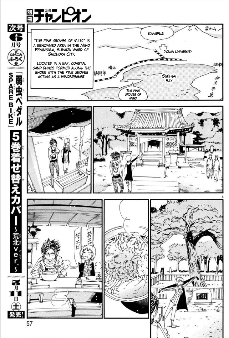 Yowamushi Pedal - Spare Bike chapter 70 page 7