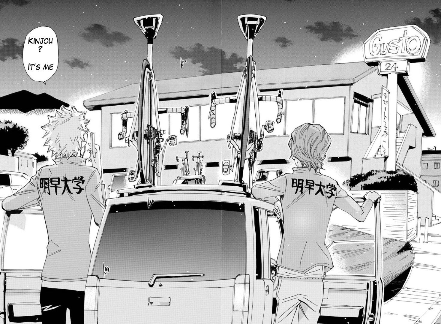 Yowamushi Pedal - Spare Bike chapter 72 page 14